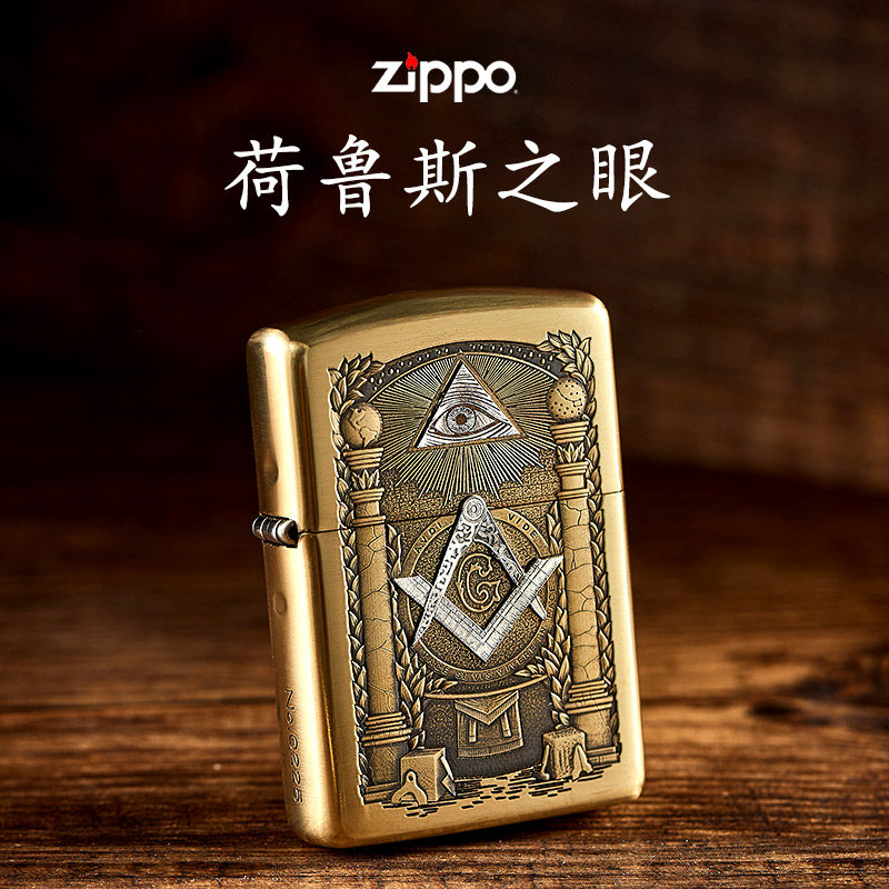 打火机zippo正版纯铜加厚盔甲3d立体雕刻荷鲁斯之眼男士煤油防风