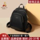 稻草人双肩包女新款时尚大容量学生书包高级帆布休闲旅行背包正品