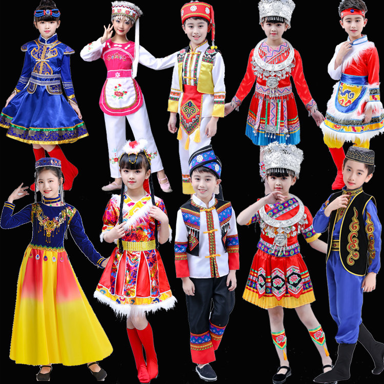 儿童苗族演出服壮族彝族56个少数民族侗傣族男女童瑶族土家族服装