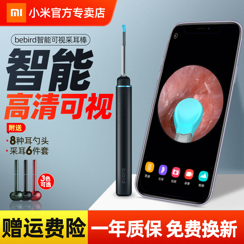 小米k10可视挖耳勺怎么样实测反馈差么