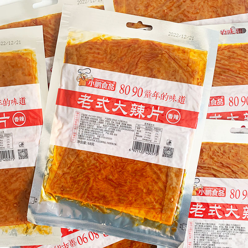 小鹏食品老式大辣片8090后童年怀旧零食儿时辣条手撕豆皮网红小吃