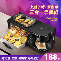 多功能电烤箱三合一滴漏式咖啡机家用蒸烤一体早餐机三明治多士炉