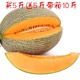 正宗新疆爆甜哈密瓜新鲜9斤吐鲁番当季新鲜水果脆甜网纹瓜香蜜瓜