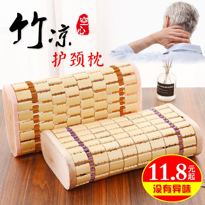 夏天竹枕頭夏季涼枕空心透氣單人麻將镂空竹編護頸椎成人保健家用在類目 牀上用品, 枕頭/枕芯/保健枕/頸椎枕中 - 來自Buy2taobao.com提供專業的淘寶代購服務