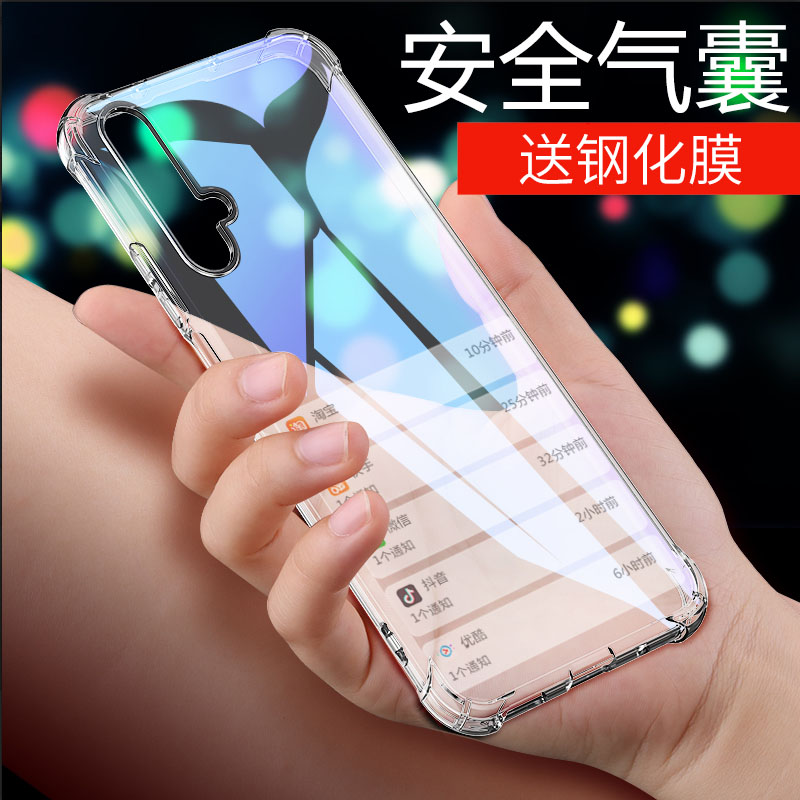 华为Nova 5T手机壳nova5t全包硅胶防摔nove5t四角气囊新品note5t潮牌男女novo5t透明保护套navo5t小清新nona