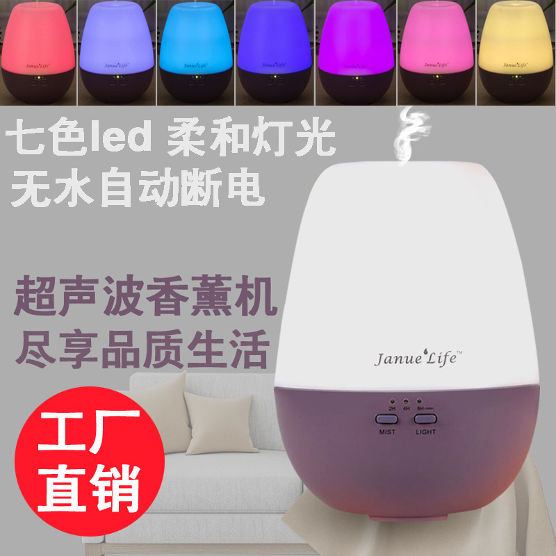 超声波香薰机精油扩散香薰灯加湿器迷你纹熏香机aroma diffuser|ruв категории жизнь прибор, Другие бытовой техники, Ароматизированные машина - от Buy2taobao.com для оказания профессиональной услуги покупки агента Taobao