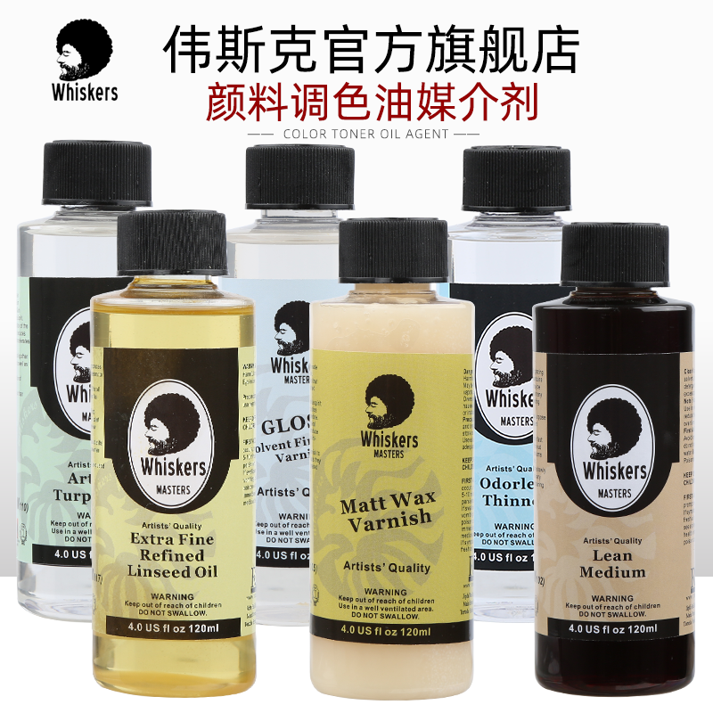 荷兰whiskers伟斯克油画媒介剂颜料调色油无味洗笔液专家级松节油亮光上色油哑光蜡上色亚麻籽油古典快干薄涂在类目 电子词典/电纸书/文化用品, 画具/画材/书法用品, 油画颜料中 - 来自Buy2taobao.com提供专业的淘宝代购服务
