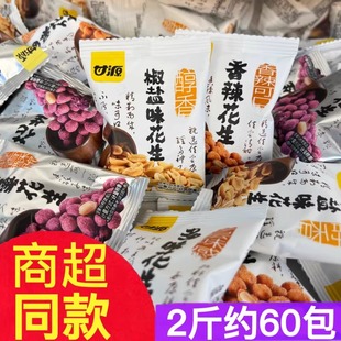 甘源花生多味小包装散装零食小吃休闲食品香辣麻辣椒盐下酒充饥