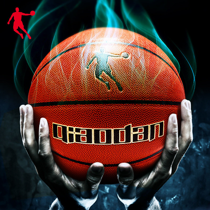 乔丹篮球正品7号成人水泥地耐磨pu皮球礼物学生训练比赛专用篮球