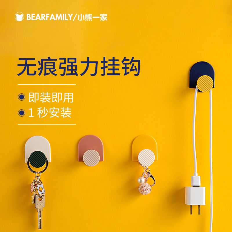 挂钩强力粘胶壁挂墙上挂重物强力承重无痕创意厨房挂钩免打孔粘钩|msdalam kategori penyatuan simpanan, Keluarga peralatan kemasan, Hook/cangkuk melekit - dari Buy2taobao.com untuk memberikan perkhidmatan ejen Taobao profesional membeli