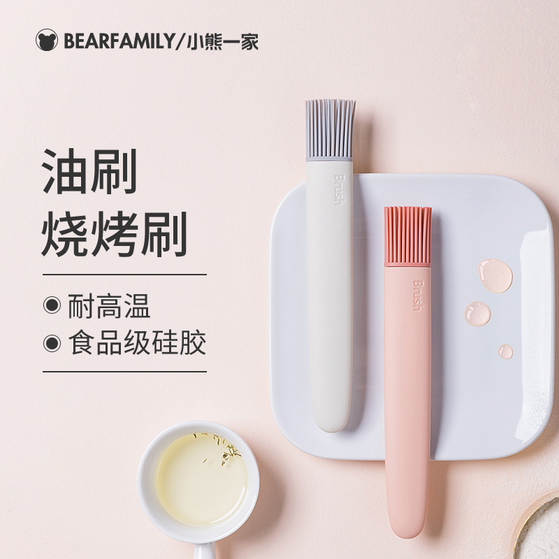 硅胶油刷子厨房耐高温食品级烧烤刷家用小号抹油刷烙饼烘焙工具|msdalam kategori keluarga/Alat Pembersihan peribadi, kerja-kerja rumah/Floor peralatan pembersihan, berus, Dapur dengan berus - dari Buy2taobao.com untuk memberikan perkhidmatan ejen Taobao profesional membeli
