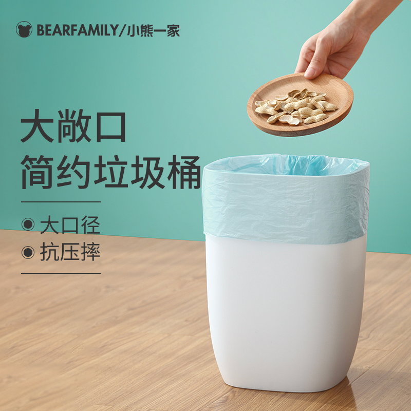 家用廚房客廳北歐簡約無蓋大號垃圾桶防摔收納盒臥室衛生間垃圾簍在類目 家庭/個人清潔工具, 家務/地板清潔用具, 垃圾桶/垃圾架, 垃圾桶中 - 來自Buy2taobao.com提供專業的淘寶代購服務
