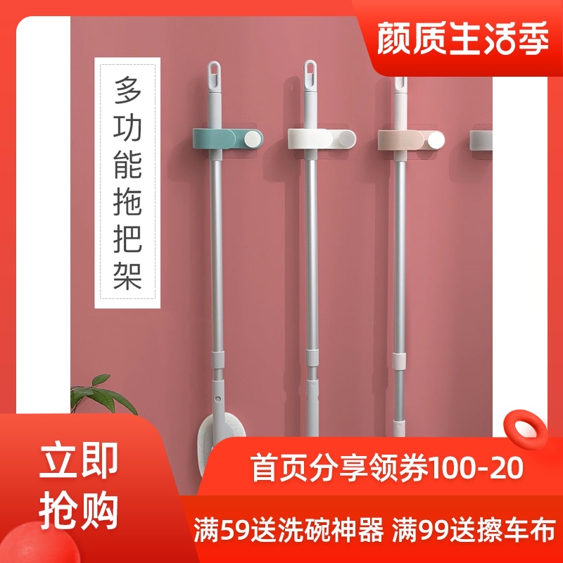 拖把挂钩挂架免打孔墙壁挂墙上卫生间扫把拖布夹神器强力固定卡扣|ruв категории получать отделка, семьи отделка приборов, крюк/липкий крюк - от Buy2taobao.com для оказания профессиональной услуги покупки агента Taobao