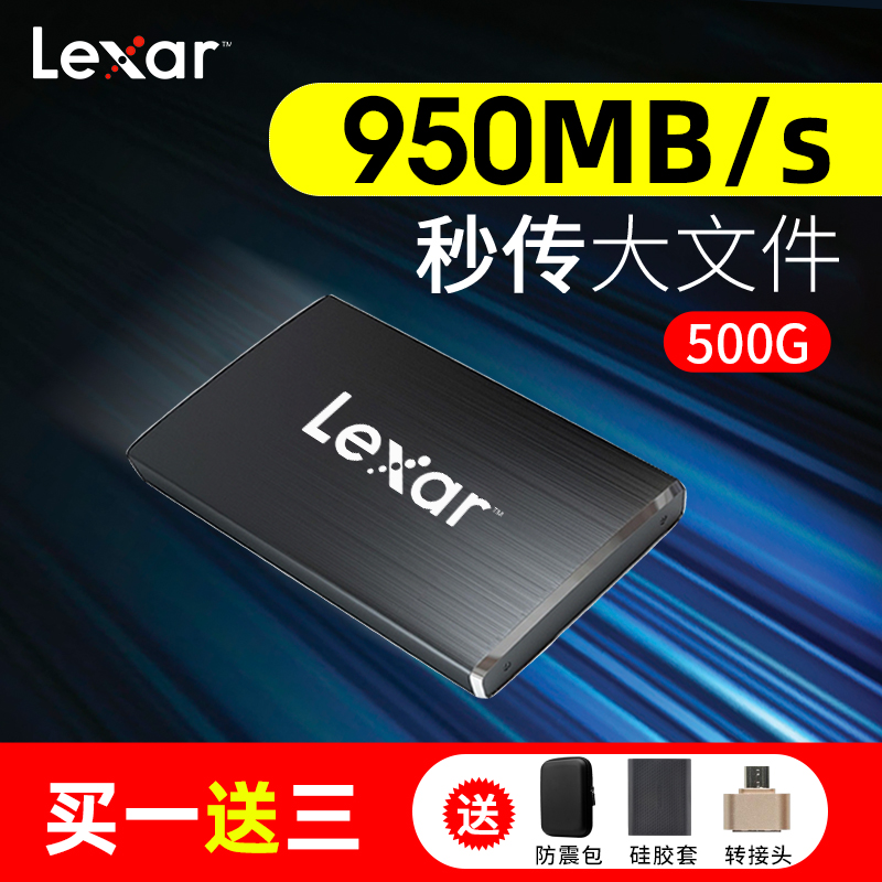 Lexar move SSD 500G portable SSD high speed USB3.1 Mini PSSD High-capacity wtg Memory Type-C game install large stand-alone computer encryption Hard diskin the Flash Cards/U disk/Storage/HDD, move SSD category - from Buy2taobao.com to provide professional Taobao agent buy service