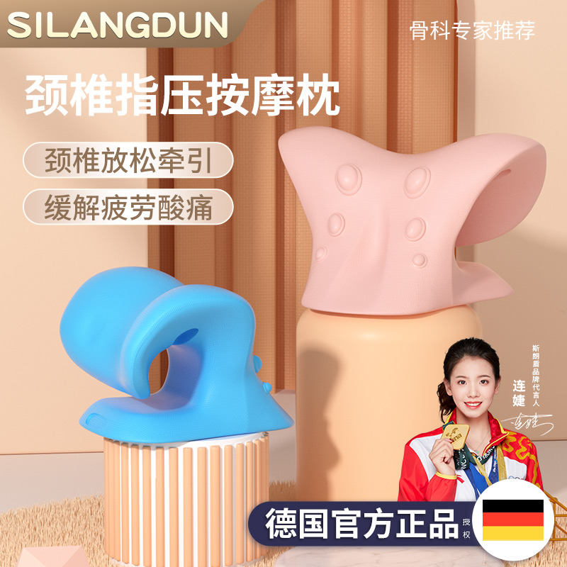 Neck Tow Orthotic device cervical vertebra Shiatsu Massage pillow neck Pain repair Wealth Baotou household Artifactin the Personal Care/Health/Massage equipment , Home health care equipment , Health protectors(Waist/Knee/Leg) category - from Buy2taobao.com to provide professional Taobao agent buy service
