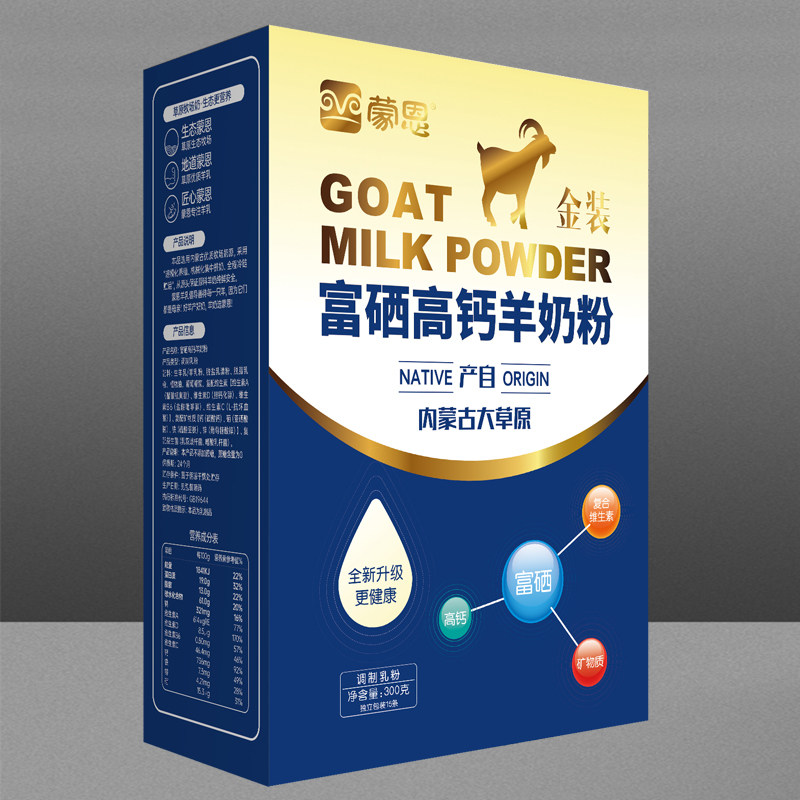 老年人羊奶粉-特价促销-优惠券领取-价格|多少钱|什么牌子好-35优惠券