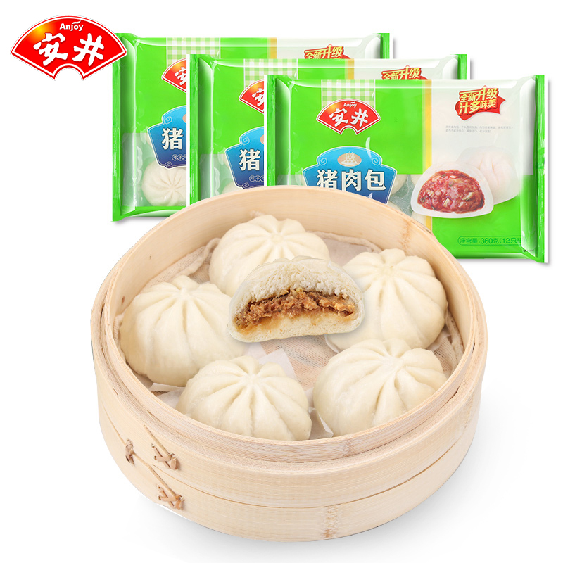 安井猪肉包子360g3包早餐早点家庭装广式早茶点心鲜肉包馒头速食