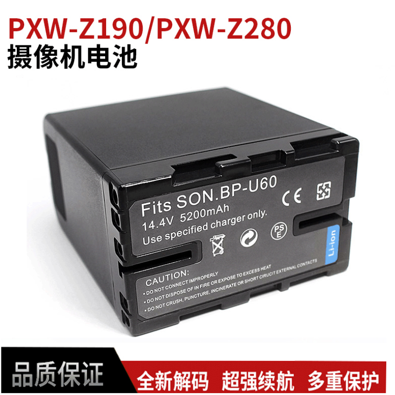 sony索尼bp-u60电池ex280摄像机电池nx260 pmw100 ex160 f3k fs7 ex