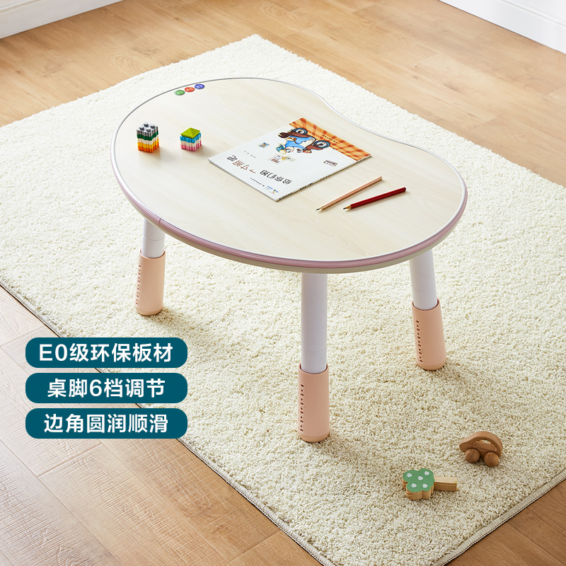 peanut children Table chair suit Lifting baby child study desk Early education Game table peasin the Residential furniture , 儿童家具, 儿童桌 category - from Buy2taobao.com to provide professional Taobao agent buy service