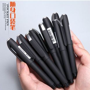 黑色短杆口袋笔随身便携式签字笔袖珍水笔短款迷你广告中性笔