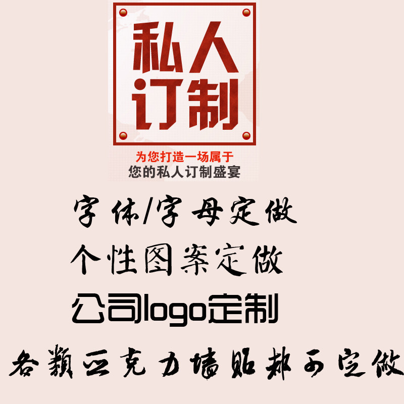 热销logo贴纸定制