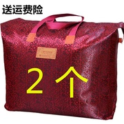 2 packs) thickened Oxford cloth linen storage bag quilt blanket clothing handbag moving packing finishing bag