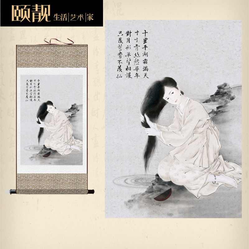 国画美女挂画聂小倩洗头图卷轴画倩女幽魂电影人物画丝绸画定制