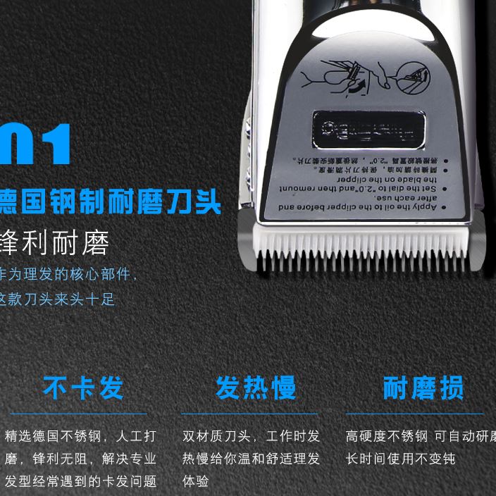 华尔博电推剪专业发廊理发店专用油头推剪b60理发器电推子剃头发