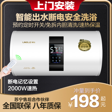  34.99ϴҺ 94.9Һ 89.9綯ˢ 389Ь 49ˮ 104.9