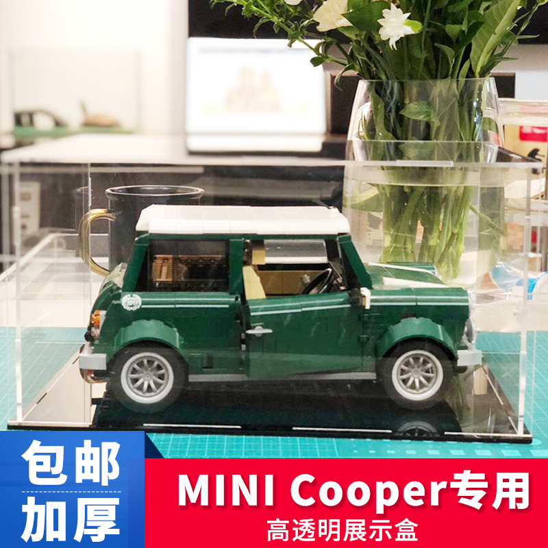 lego10242亚克力展示盒 MINI Cooper手办收纳盒防尘盒透明防尘罩在类目 模玩/动漫/周边/cos/桌游, 卡通/动漫周边, 动漫电子/道具/本子中 - 来自Buy2taobao.com提供专业的淘宝代购服务