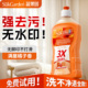 地板清洁剂瓷砖木地板婴儿宠物杀菌去污渍不留水印拖地专用清洗剂