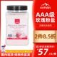 Anthela喜马拉雅粉盐细盐进口食用矿盐玫瑰盐海盐家用无碘盐1.5Kg