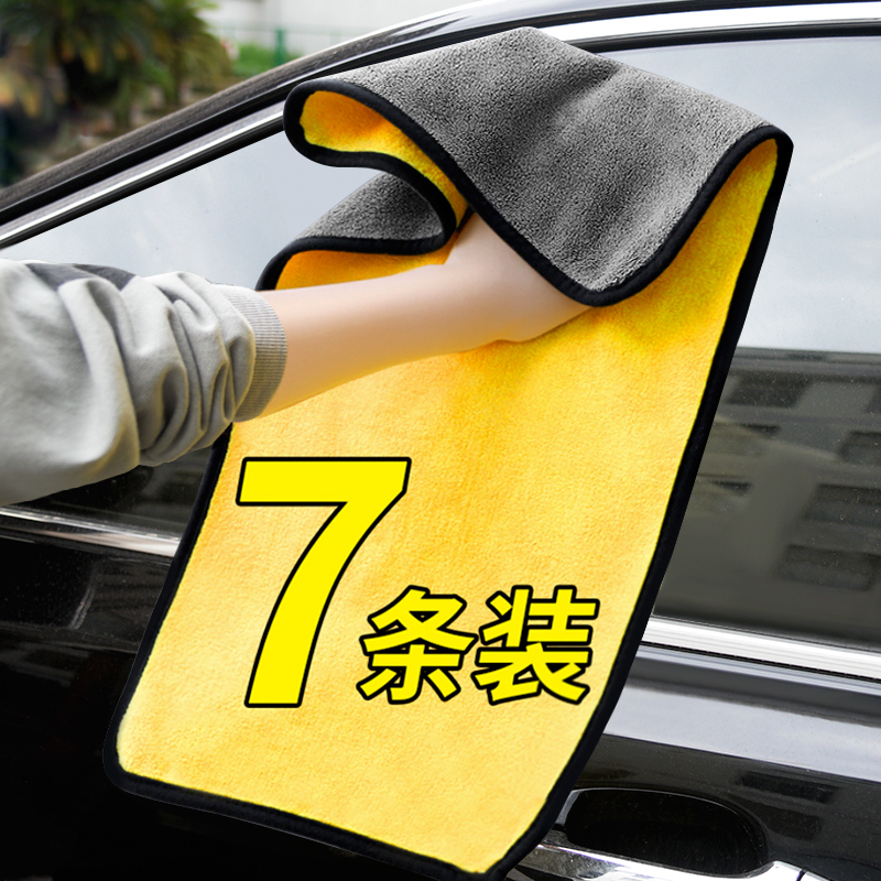 automobile decorate vehicle Supplies Artifact Car Accessories complete works of science and technology Cleaning Car Wash Dedicated towel clean Dishclothin the Car/Articles/Fitting/Refit , Car Accessories/The jewelry , Driving personal items , Other personal items drive category - from Buy2taobao.com to provide professional Taobao agent buy service
