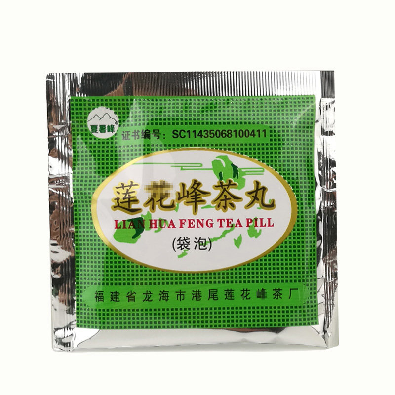 热销莲花峰茶_【3g*20袋】莲花茶丸袋泡福建夏署峰养生茶连花峰茶包邮