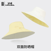冠戒渔夫帽男女春夏百搭双面大帽檐防晒帽子防紫外线太阳帽休闲
