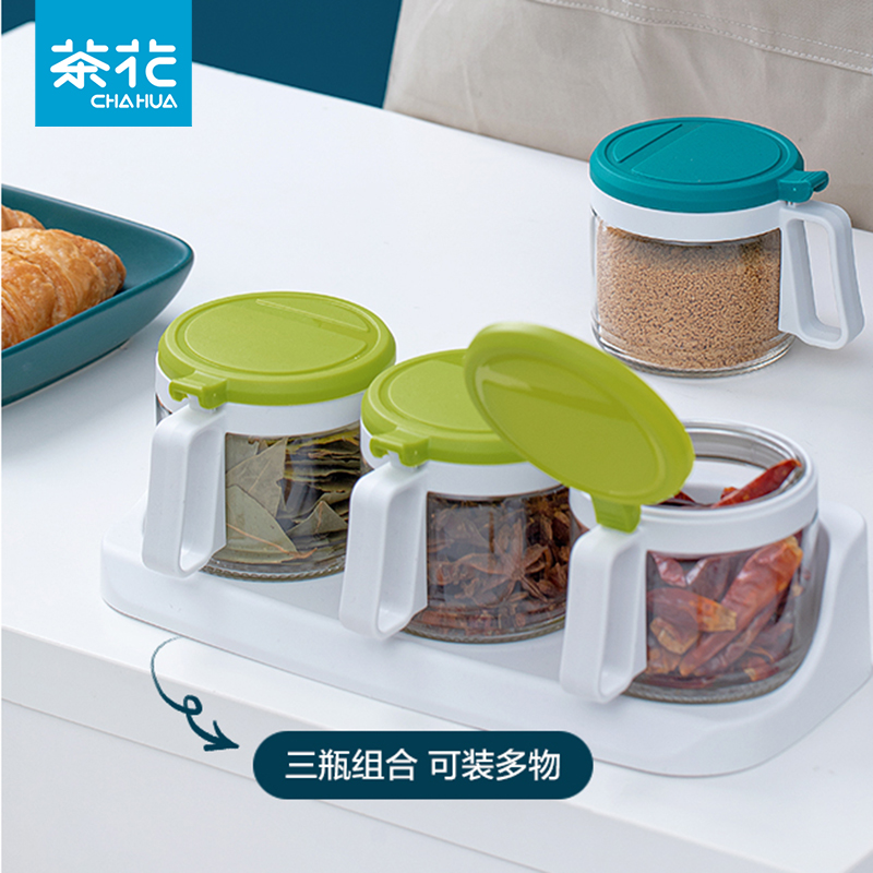 茶花塑料厨房用品欧式调味罐套装调料