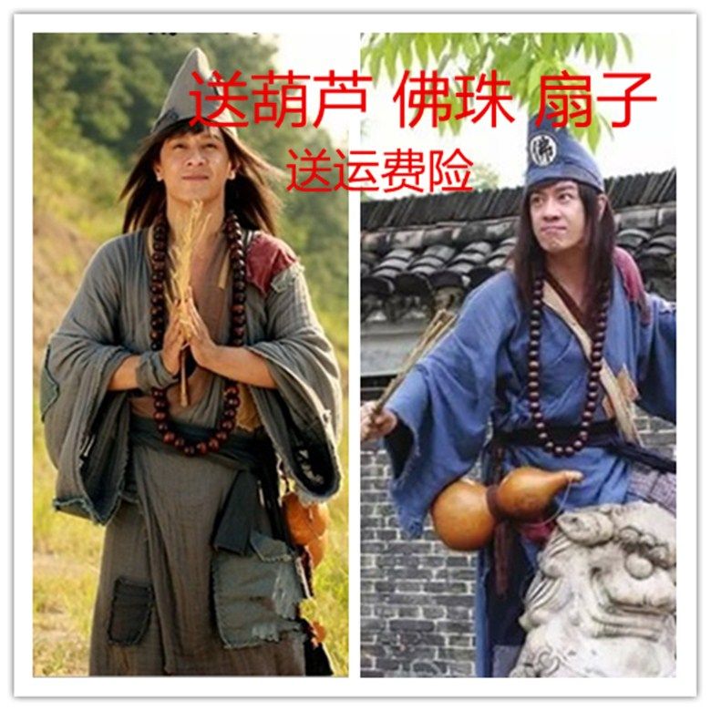 韩国帽子葫芦扇子佛珠全套套装电视剧乞丐补丁儿童演出服