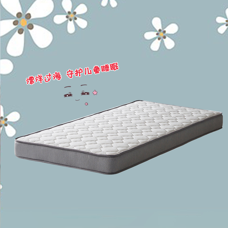 iloom the republic of korea Imported children Mattress 1 Tencel ventilation partition elastic sponge Cushion Four seasons currencyin the Residential furniture , Mattress class , Mattresses for children category - from Buy2taobao.com to provide professional Taobao agent buy service