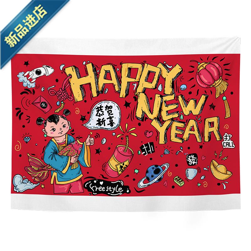 6 years Special modern Chinese style Background cloth Valance Year of the Rat auspicious Spring Festival Room decorate metope arrangementin the Home Fabric , Tapestry/Tapestry category - from Buy2taobao.com to provide professional Taobao agent buy service