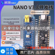 Nano arduino开发板V3.0 CH340驱动 Atmega328P单片机编程学习板