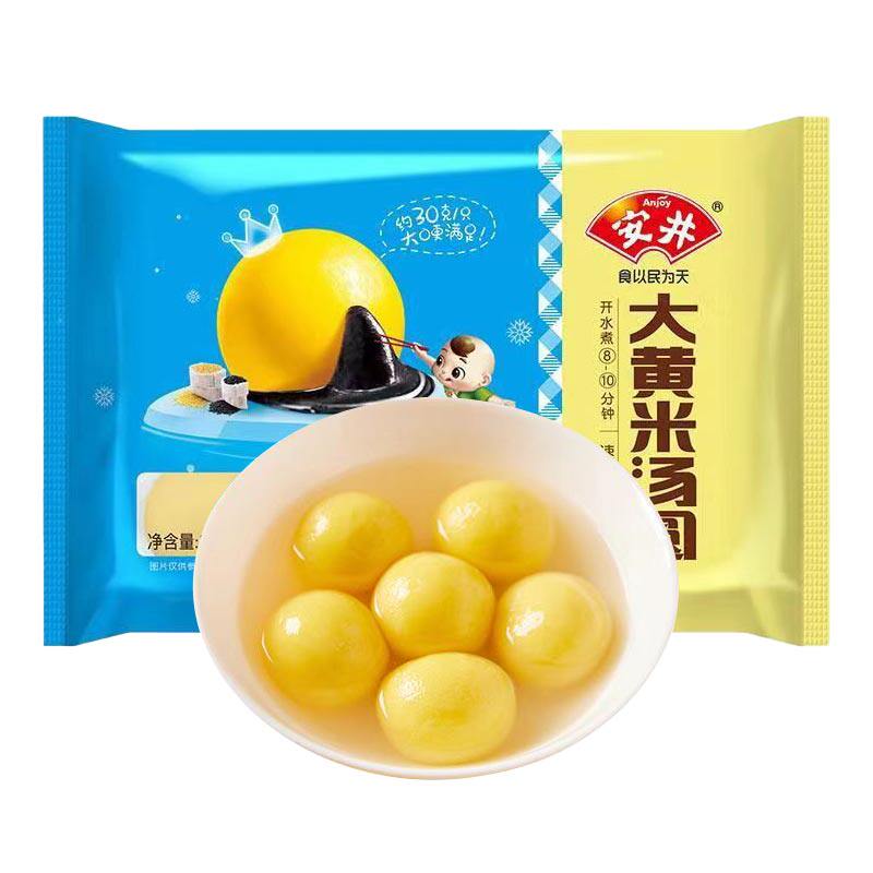 20元安井荠菜大汤圆500g早餐夜宵猪肉13.