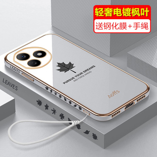 华为荣耀x50i+手机壳honorx50i十硅胶保护套5G镜头全包防摔LLY一AN00软壳LLYAN外壳ANOO后壳X5Oi新款叶子适用