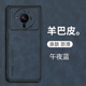小米12sultra手机壳Xiaomi 12S Ultra羊巴皮保护套5G全包镜头m12十二ultar保护防摔ultar磨砂防手汗utral新款
