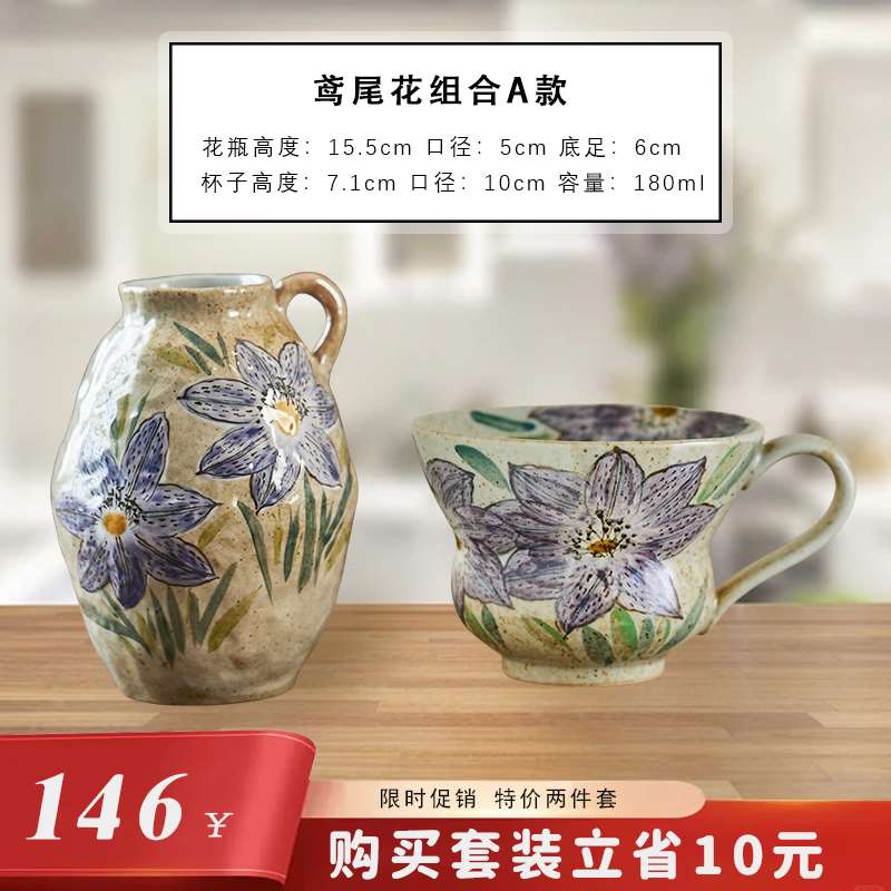 正品水培陶瓷花瓶摆件客厅插花日式复古插花器单耳手绘喜字向日葵