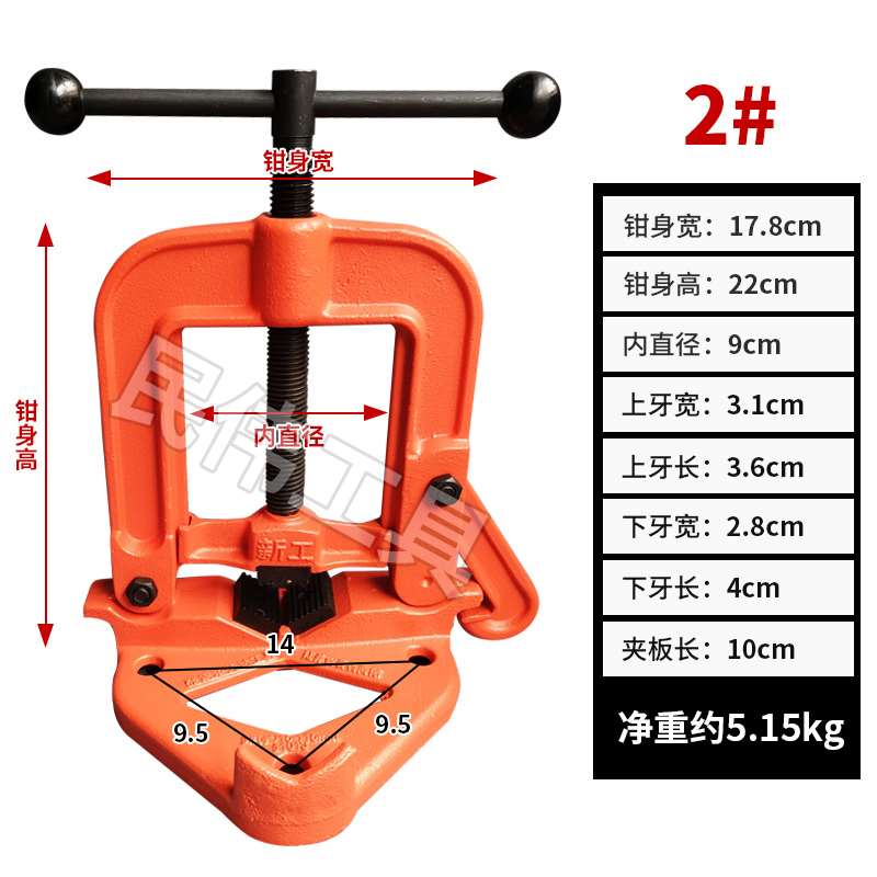 正品新工加重型管子台虎钳压力钳台钳龙门钳龙门架镀锌管道工具钳