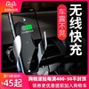 車載手機架汽車用無線充電器全自動感應車內支駕車上智能導航支架 車載手機架汽車用無線充電器全自動感應車內支駕車上智能導航支架