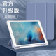 2021款iPad保护套Pro11带笔槽10.2寸保护壳air4气囊mini6透明mini4/5硅胶2018款iPad9.7英寸磨砂Air5全包air2