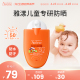 Avene/雅漾防晒霜小金刚儿童宝宝户外清爽控油隔离SPF50+30ml