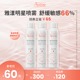 Avene/雅漾喷雾补水修护干燥敏感肌活泉保湿水300ml*3支湿敷水