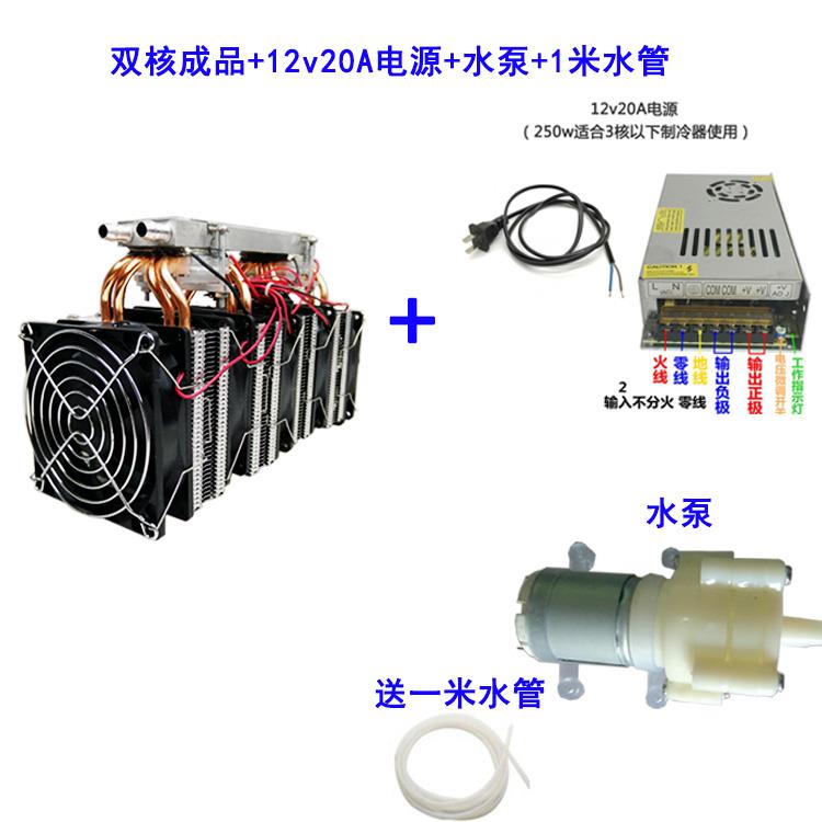 制冷系统冷却12v电子半导体器diy制冷片cpu散热器鱼缸液体降温机在类目 3C数码配件, 电子元器件市场, 电子元件, 其它元器件中 - 来自Buy2taobao.com提供专业的淘宝代购服务